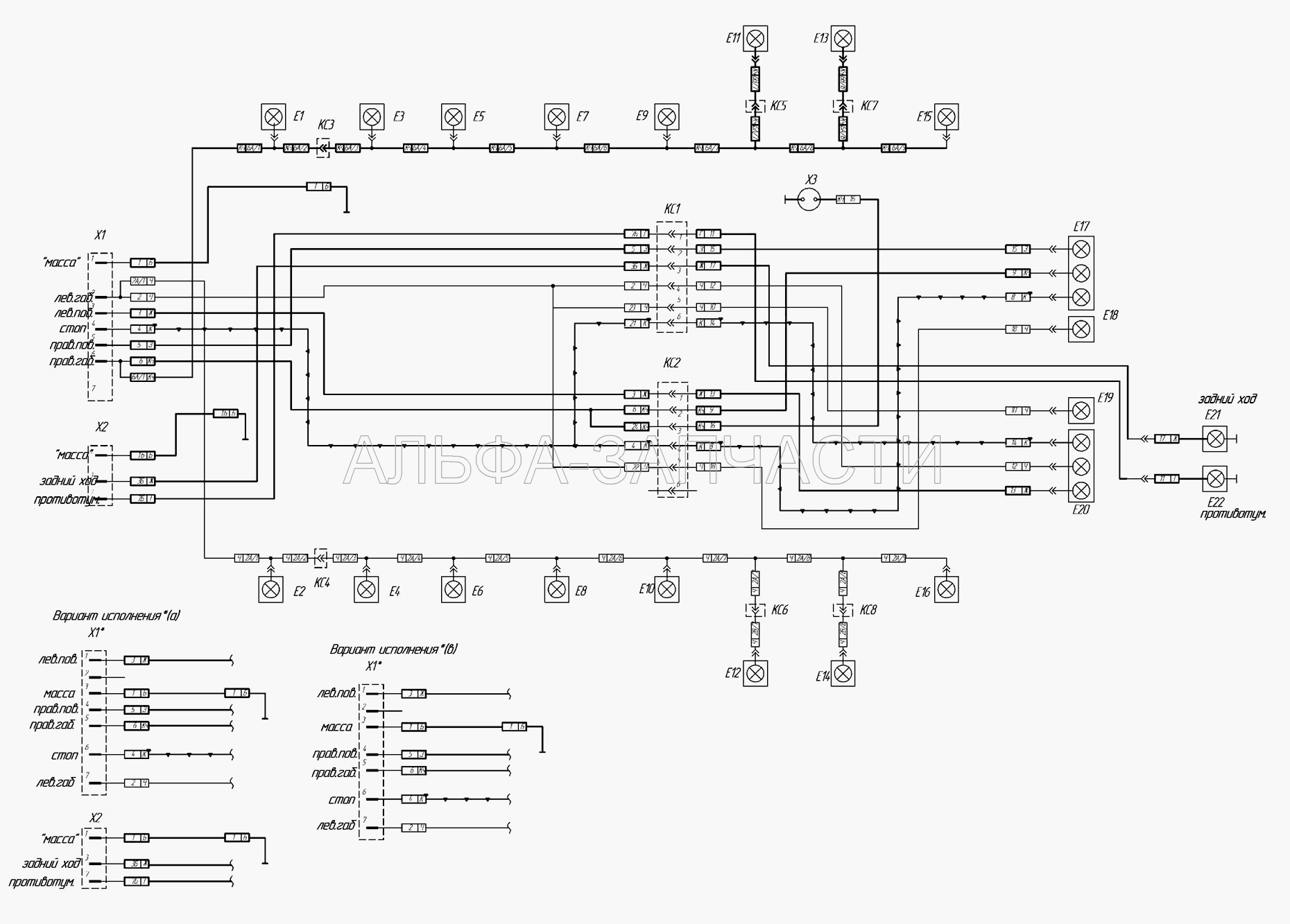 9334-01-3700010 ЭЧ Схема электрическая соединений  