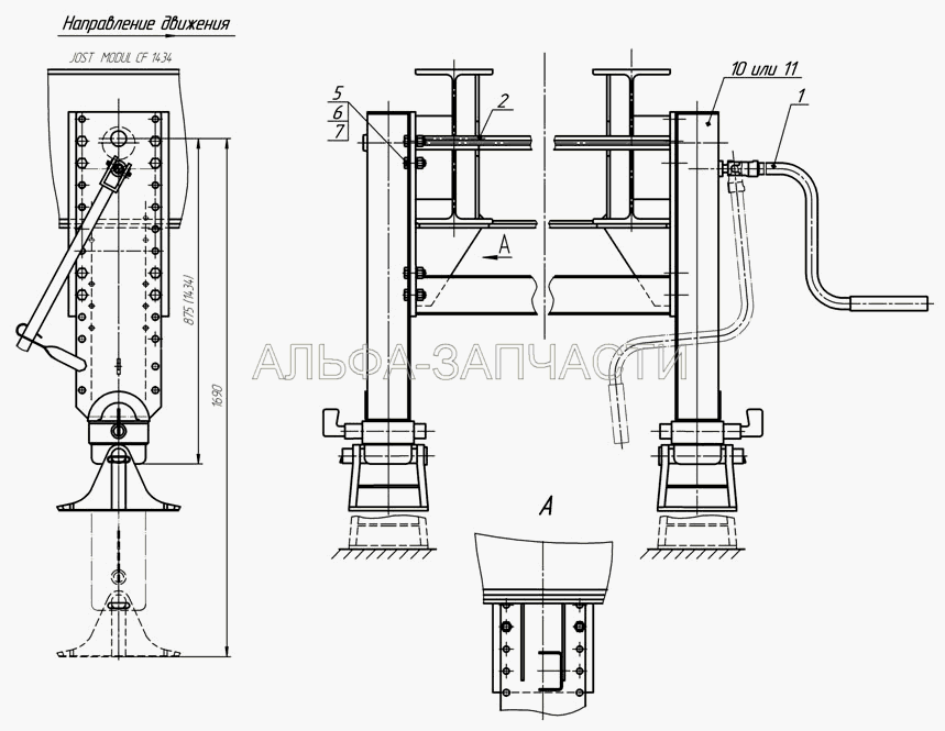 9334-2720001-10 Установка опорного устройства JOST (1/21640/11 Гайка М14х1,5-6Н) 