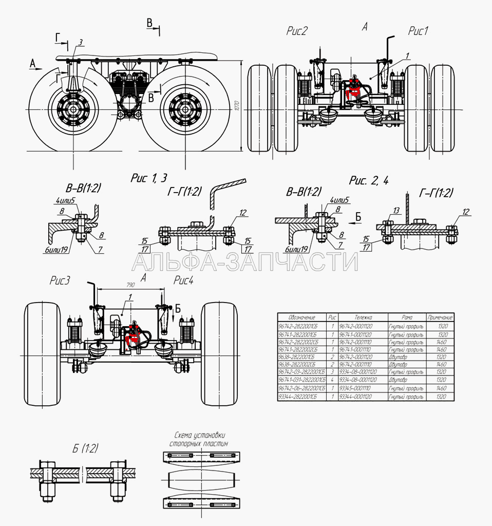 Установка тележки (1/58405/31 Болт ТЕМ16х1,5-6gх50) 