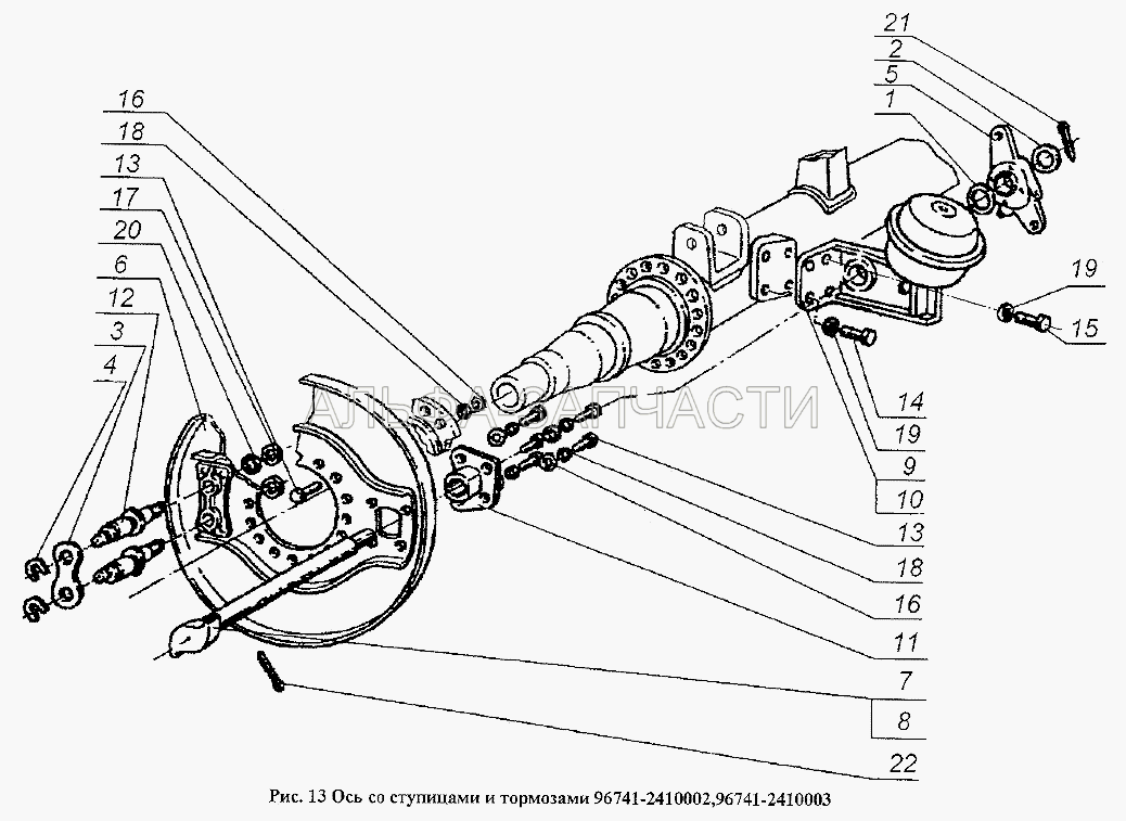 Ось со ступицами и тормозами 96741-2410002, 96741-2410003  