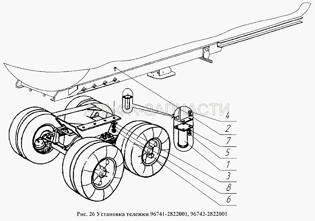 Установка тележки 96741-2822001, 96742-2822001  