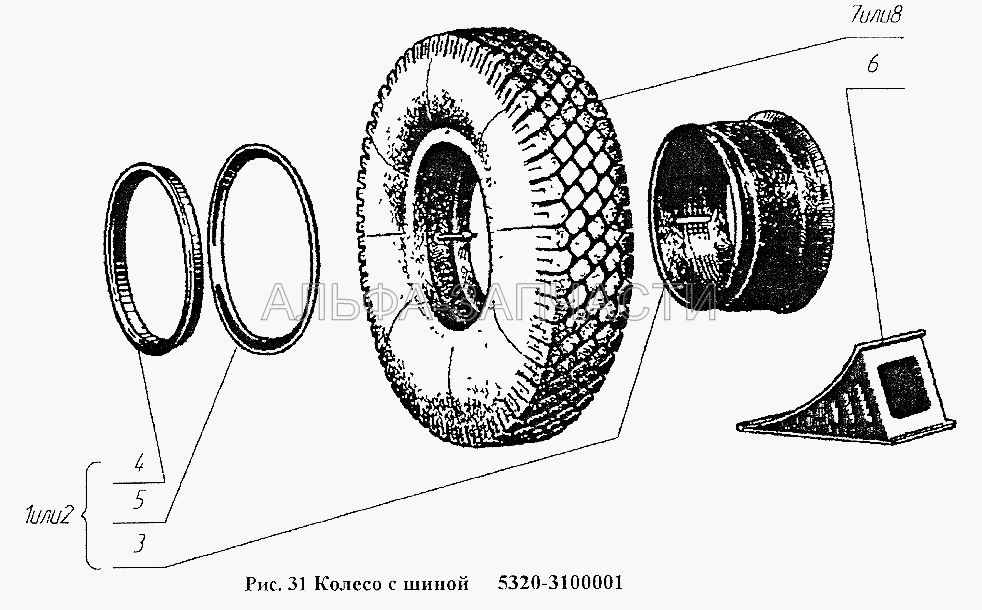 Колесо с шиной 5320-3100001 (5320-3101026 Кольцо замочное) 