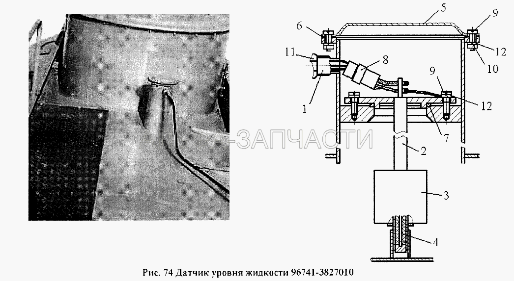 Датчик уровня жидкости 96741-3827010  