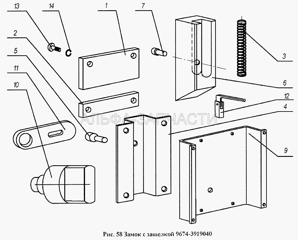 Замок с защелкой 9674-3919040  