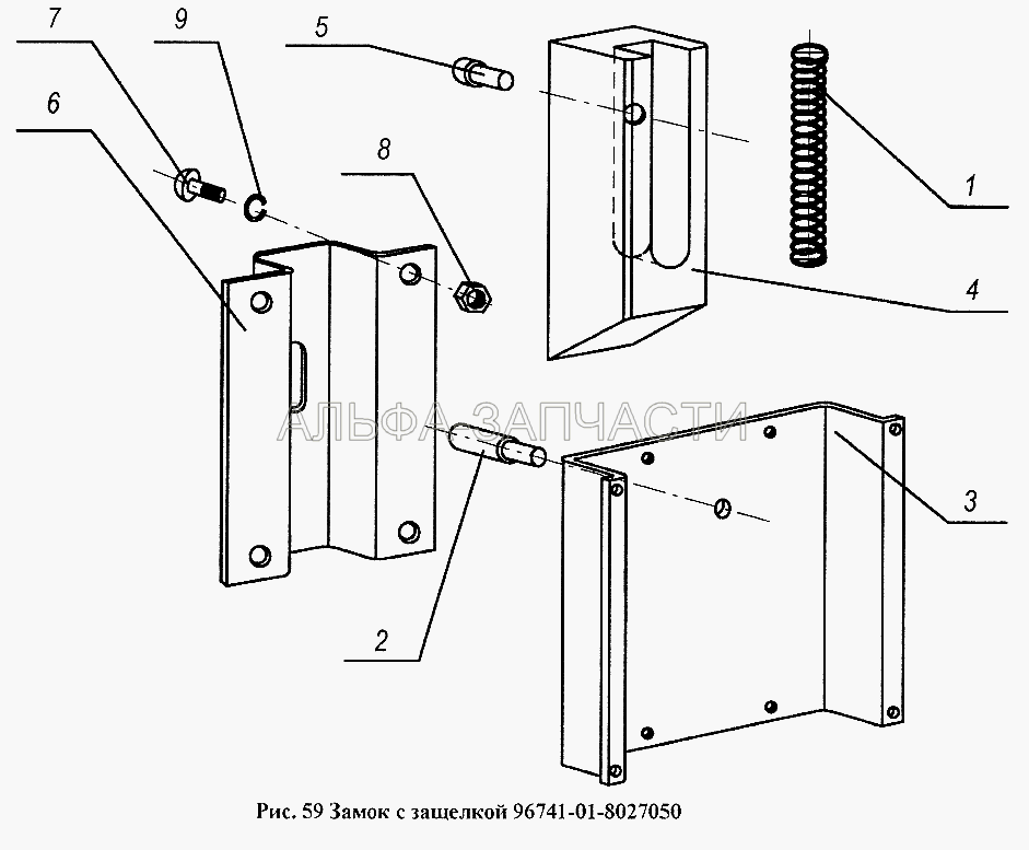 Замок с защелкой 96741-01-8027050  