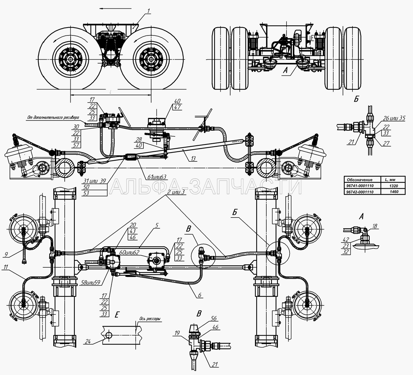 96741-0001110, 96742-0001110 Тележка подкатная  