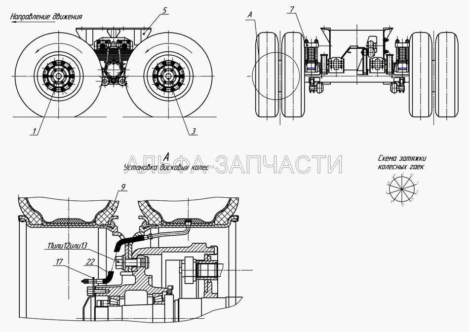 96742-2822010-15 Тележка  