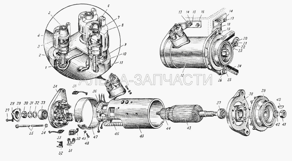 Генератор Г51 (Рис. 106) (252137-П2 Шайба 12 пружинная) 