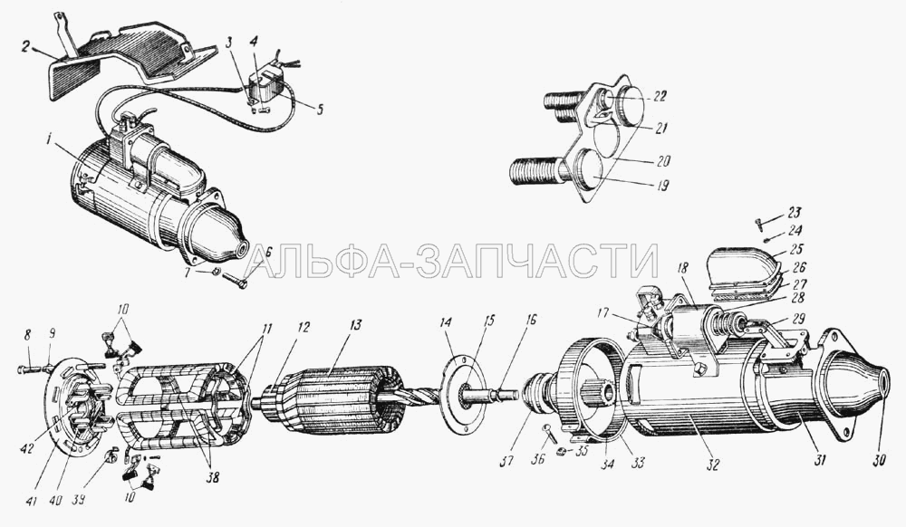 Стартер СТ130-А1 (Рис. 116)  