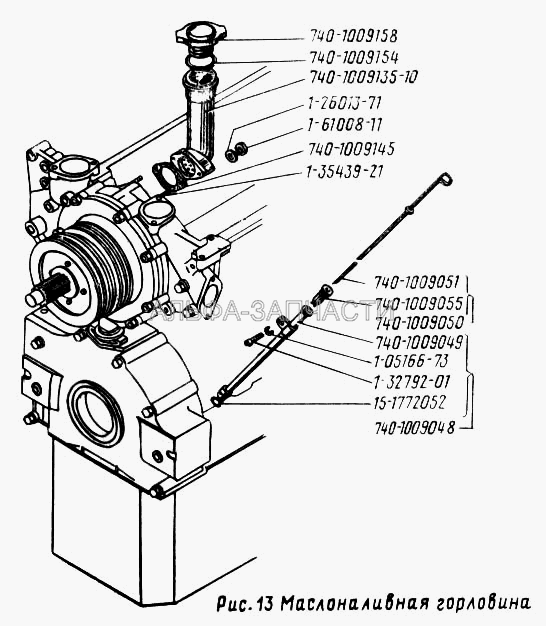 Маслоналивная горловина (740-1009050 Указатель уровня масла) 