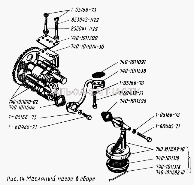 Масляный насос в сборе  