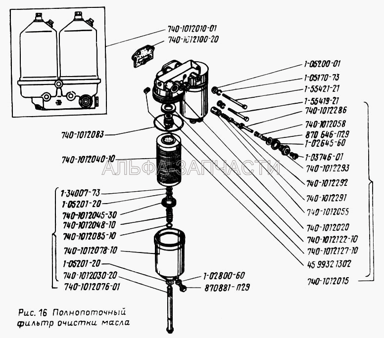 Полнопоточный фильтр очистки масла (740-1012085-10 Кольцо уплотнительное) 