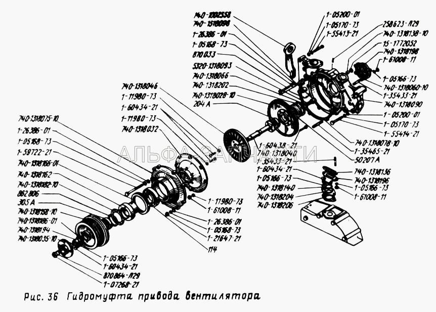 Гидромуфта привода вентилятора (114 Подшипник шариковый вала шкива гидромуфты привода вентилятора) 