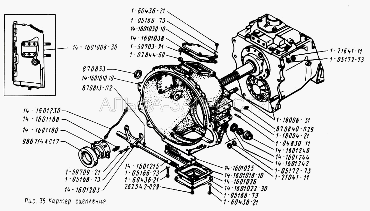 Картер сцепления  