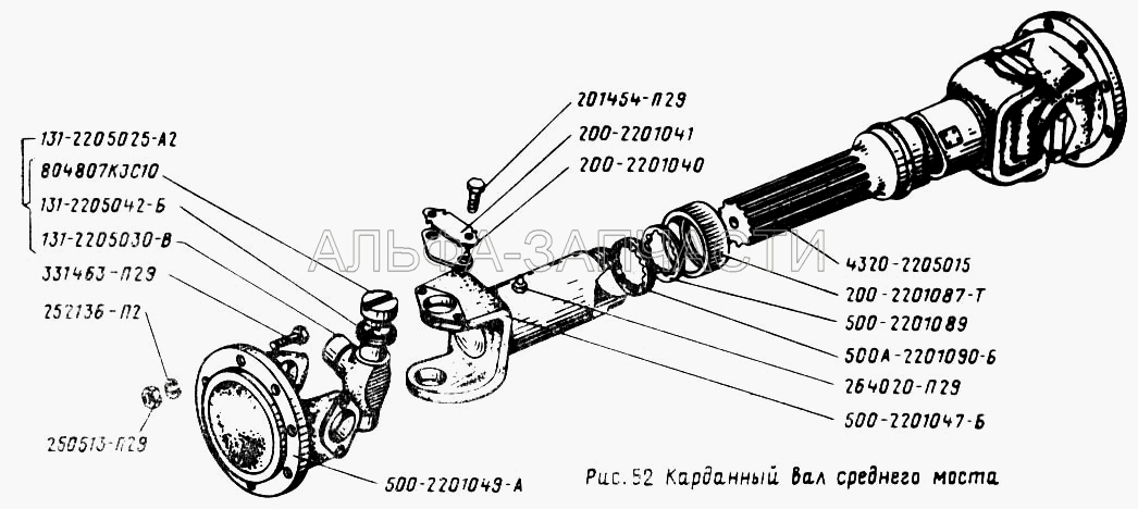 Карданный вал среднего моста (264020-П29 Масленка 1.3) 