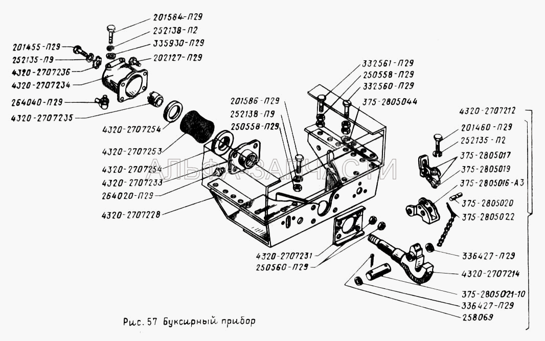 Буксирный прибор (202127-П29 Болт М16-6gх70) 