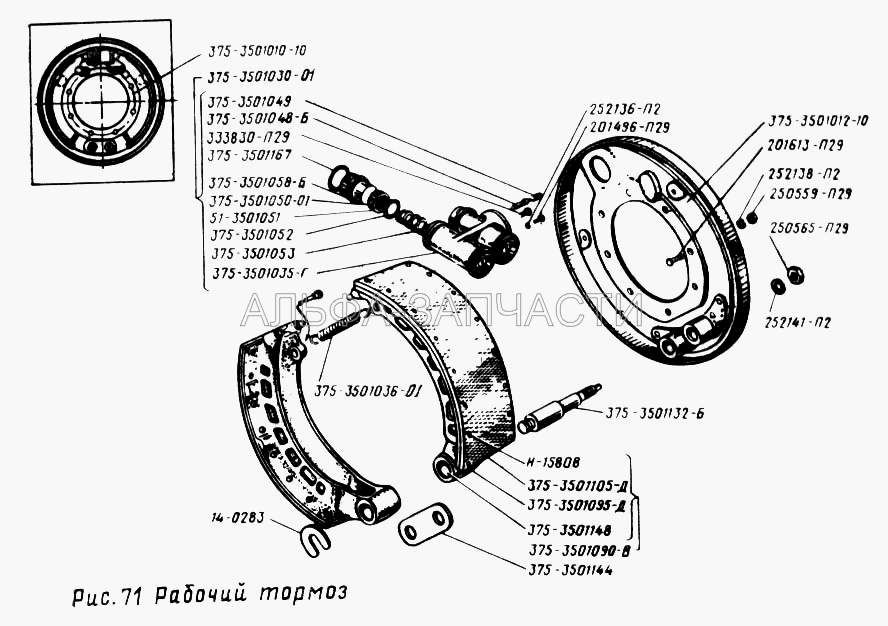 Рабочий тормоз (51-3501051 Манжета уплотнительная колесного цилиндра) 