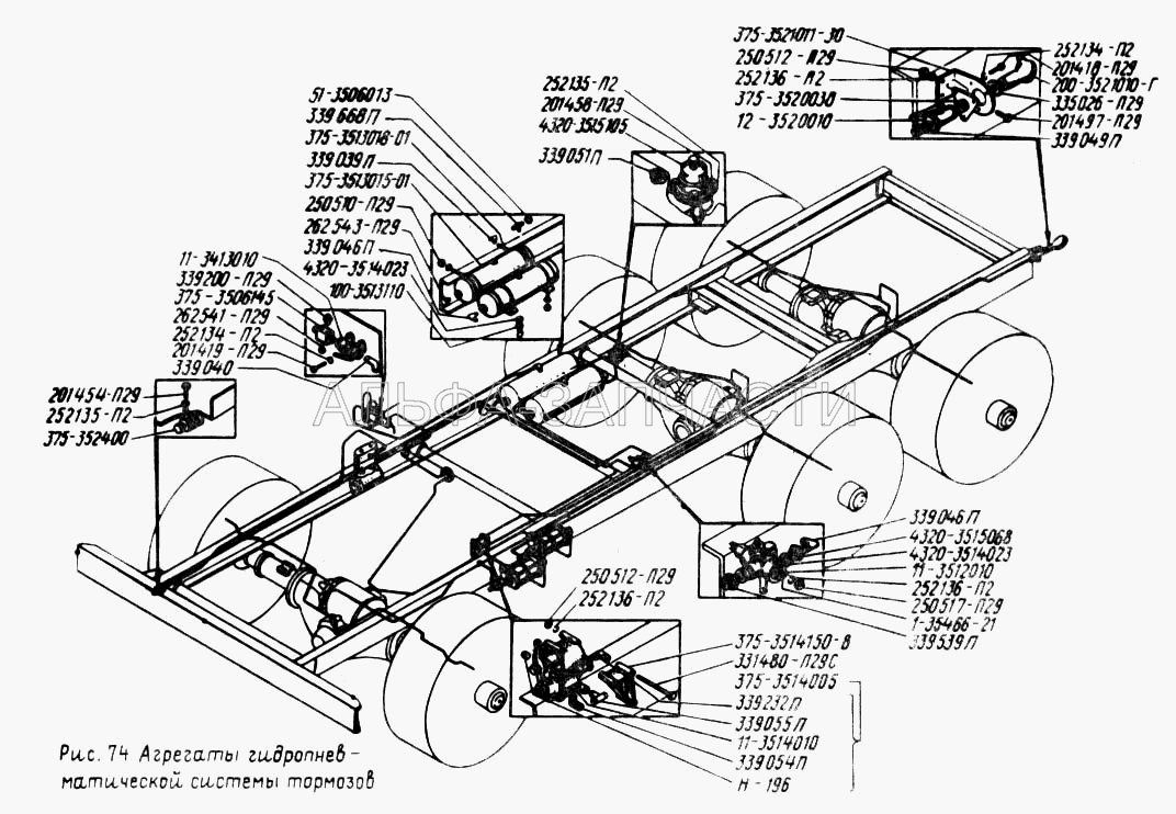 Агрегаты гидропневматической системы тормозов (12-3520010 Кран разобщительный в сборе) 