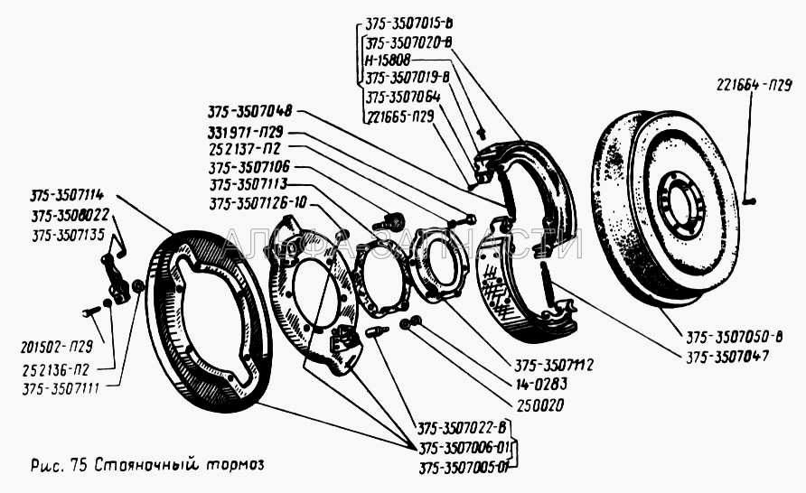 Стояночный тормоз (375-3507020-В Накладка фрикционная) 