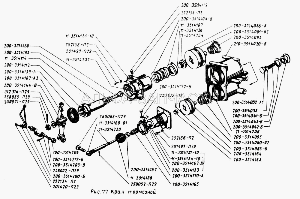 Кран тормозной (201497-П29 Болт М10-6gх25) 