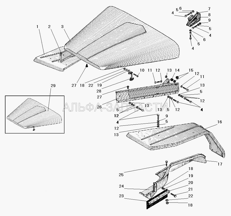 Оперение автомобиля (252038-П29 Шайба 8,5) 