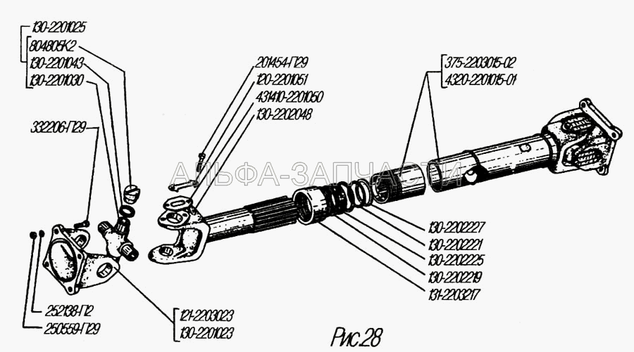 Карданный вал заднего (переднего) моста  