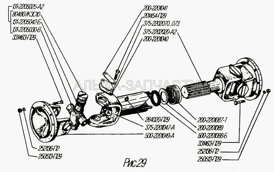 Промежуточный карданный вал (131-2205025-А2 Крестовина карданного вала в сборе) 