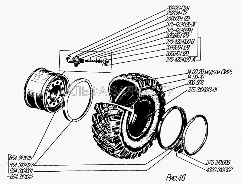 Колесо и шина (375-4224126-Ж Корпус колесного крана) 