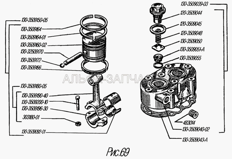 Головка и поршень компрессора (130-3509160-02 Поршень) 