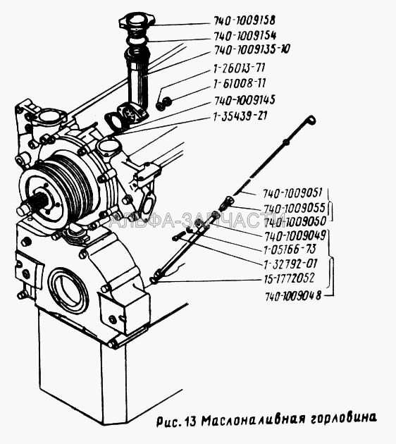 Маслоналивная горловина (740-1009050 Указатель уровня масла) 