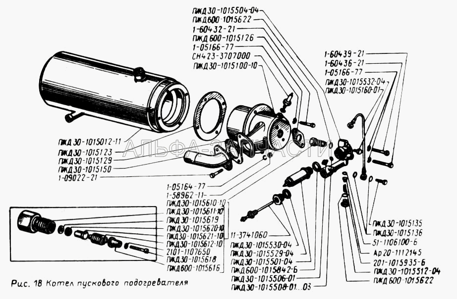 Котел пускового подогревателя (АР20-1112145 Фильтр клапана) 