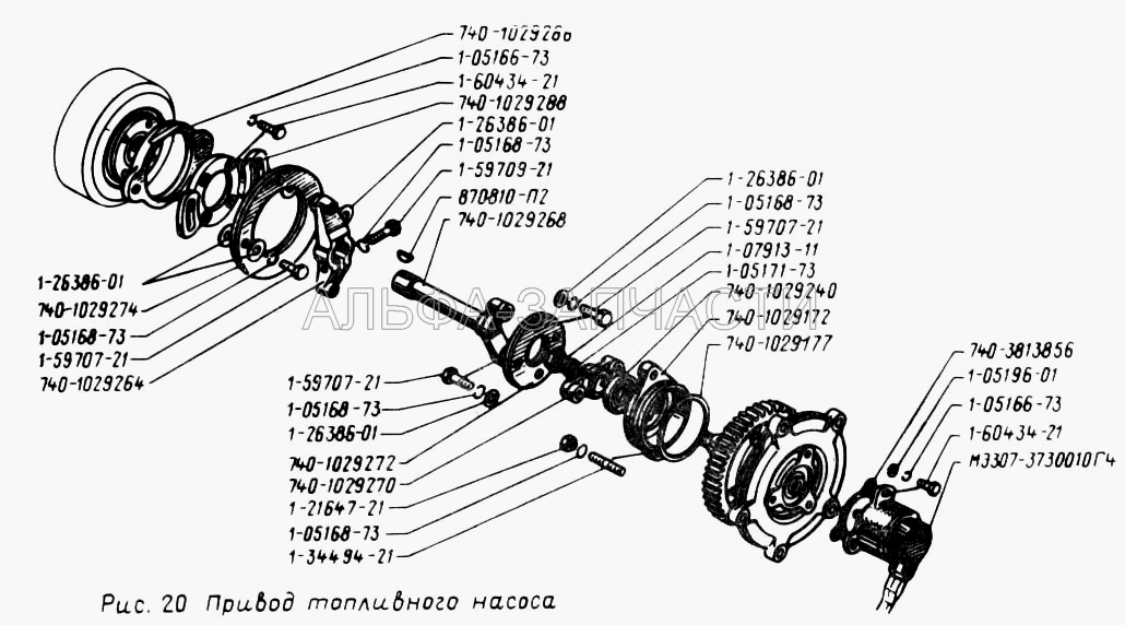 Привод топливного насоса (МЭ307-3730010-Г4 Датчик спидометра электрический) 