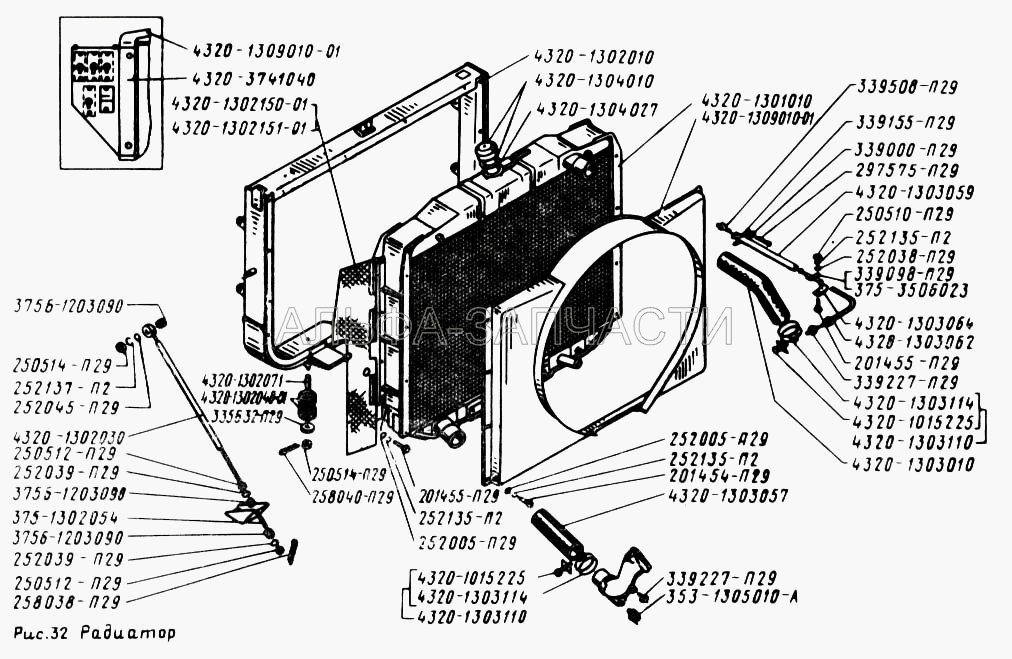 Радиатор (4320-1303010 Шланг отводящий) 