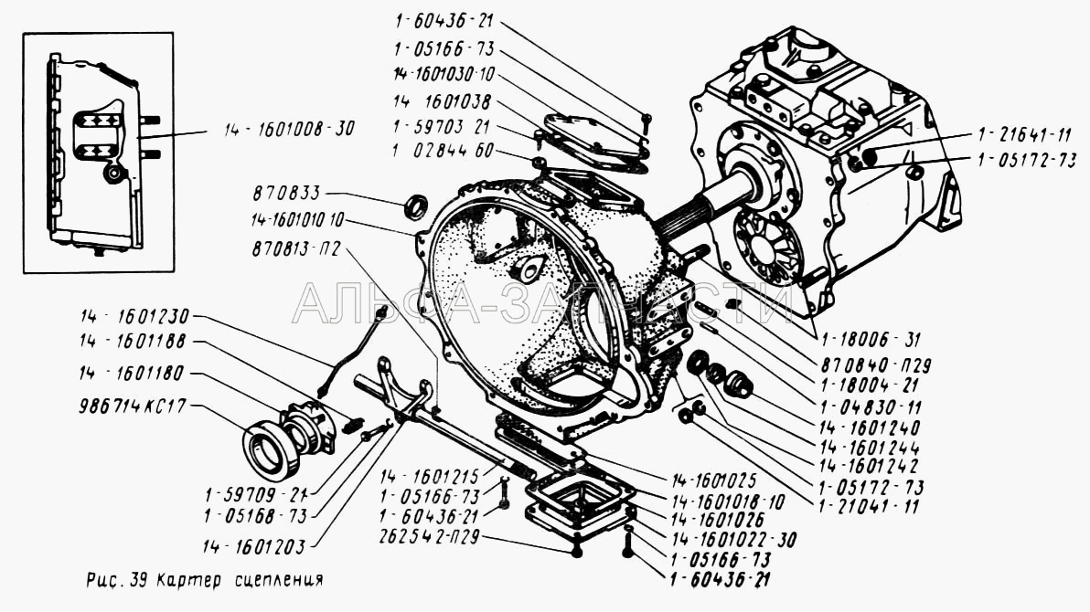 Картер сцепления  