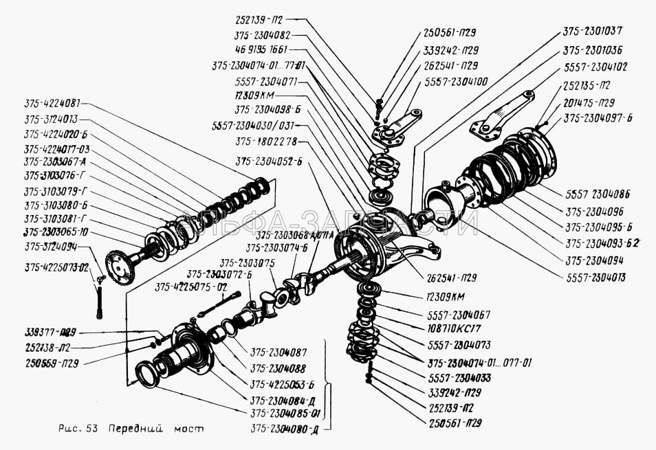 Передний мост (375-2303068-А Полуось переднего ведущего моста внутренняя правая) 