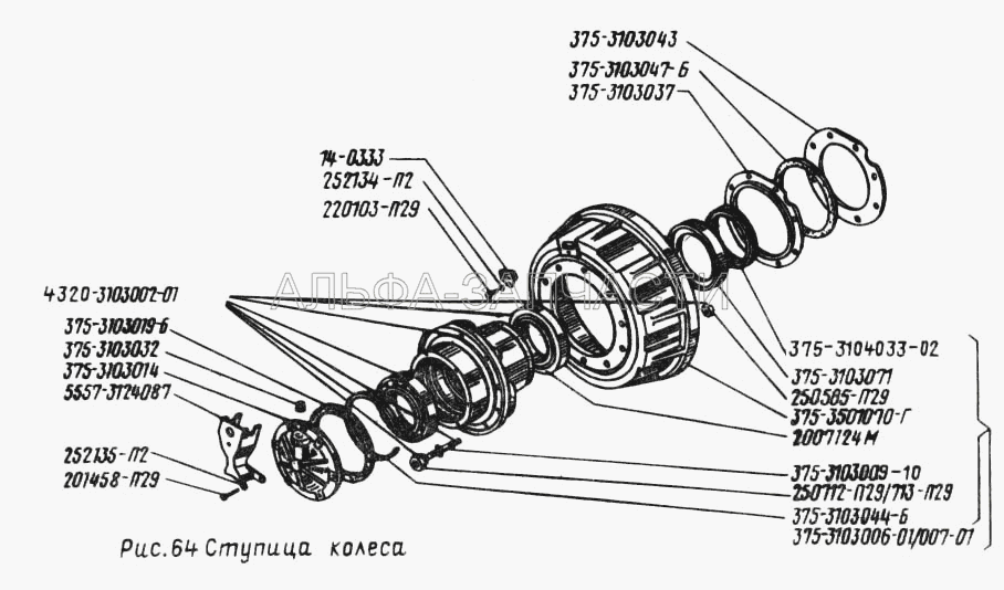 Ступица колеса (375-3103044-Б Кольцо стопорное) 