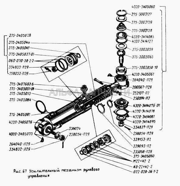 Усилительный механизм рулевого управления (375-3405051-01 Муфта защитная штока) 