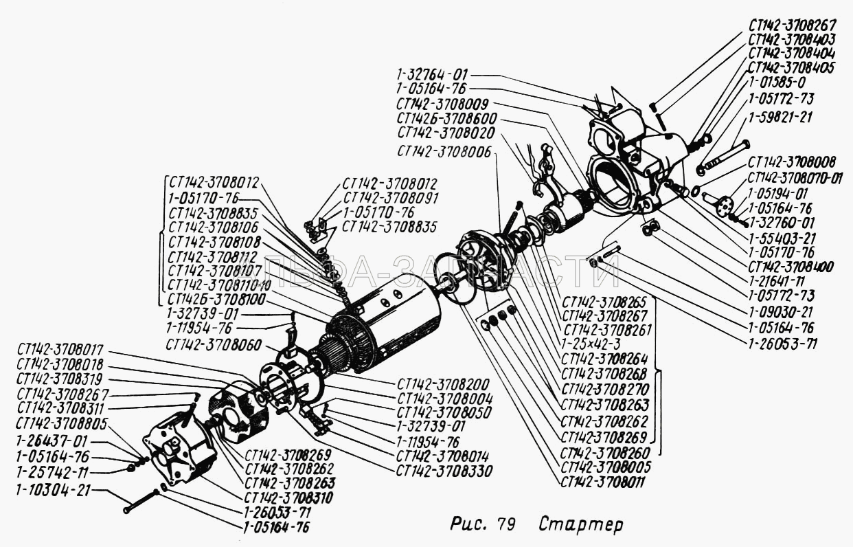 Стартер (СТ142-3708110-10 Катушка полюсов) 