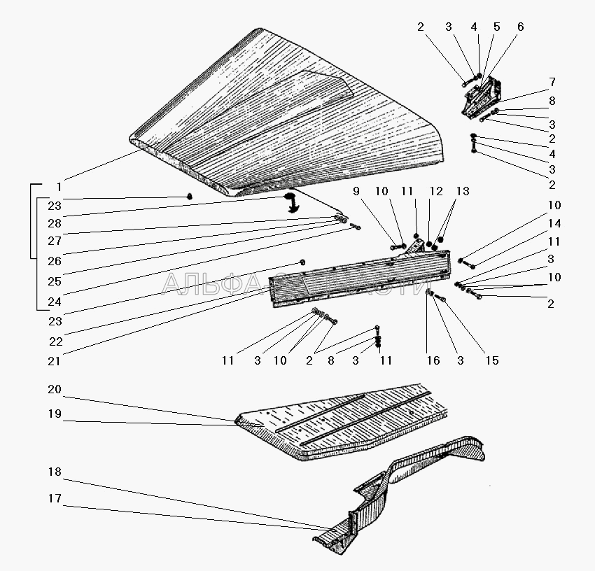 Оперение автомобиля (252038-П29 Шайба 8,5) 