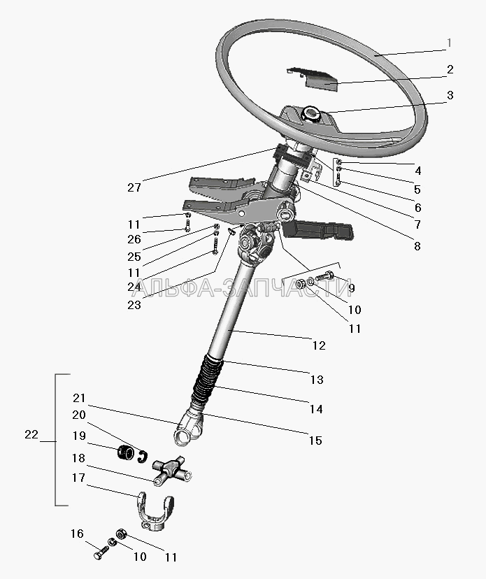 Колесо и вал рулевого управления  