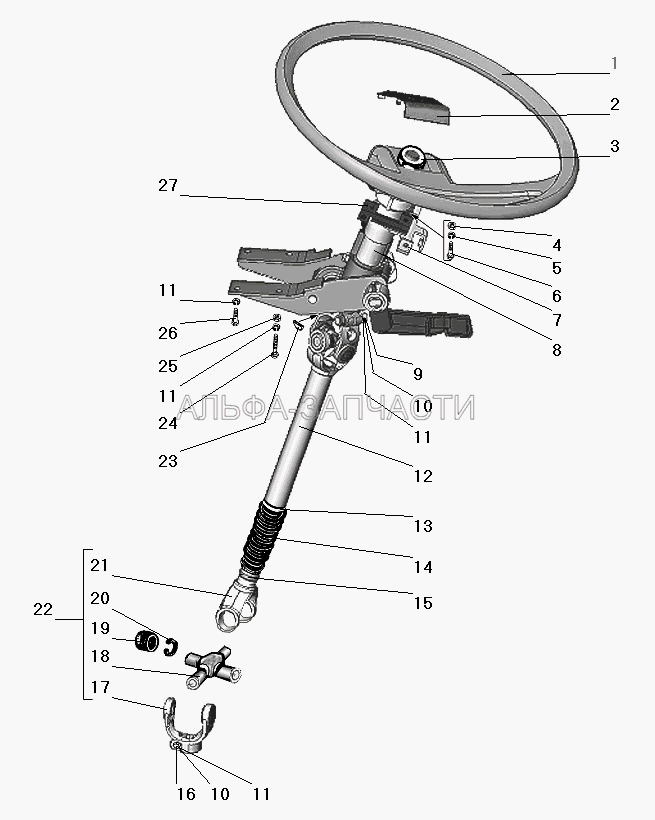 Колесо и вал рулевого управления  