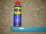 WD-0001 Аэрозоль WD-40 (200 мл.)