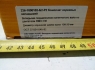 236-1000102-Б2-Р2 Вкладыши коренных подшипников, 109,50 мм, комплект (ДЗВ)