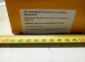238-1000104-В2-Р3 Вкладыши шатунных подшипников, 87,25 мм, комплект (ДЗВ)
