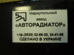 6437-1301010-10 Радиатор в сборе КрАЗ (4-х ряд.) Авторадиатор