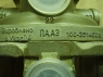 11-3514008-20 Кран тормозной 2-х секционнный с рычагом в сборе МАЗ (ПААЗ)