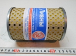 Т 6307.1Р Элемент фильтрующий топливный МАЗ (ДВ. 8421, 840, 850) аналог  840.1117040