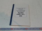 Р-КрАЗ_256_Ремонт Руководство по ремонту "КрАЗ-256Б,257,258"